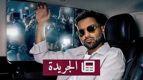 أحمد فهمي يكشف عن ملامح مشروعه الدرامي الجديد «نجم الموسم» في رمضان 2027 - آخر أخبار الجريدة