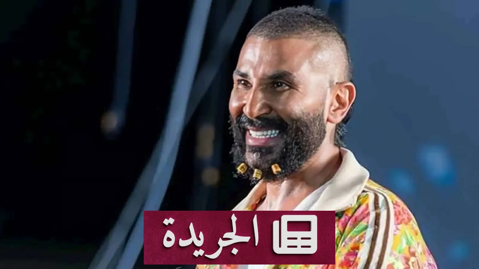 أحمد سعد يفجر مفاجأة في «الحكاية» ويكشف حقيقة انفصاله عن زوجته - آخر أخبار الجريدة