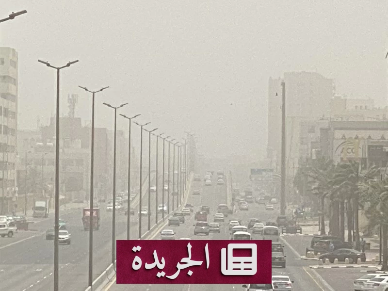 أحوال الطقس اليوم الخميس.. رياح نشطة وأتربة وأمطار متوقعة في مناطق عدة - آخر أخبار الجريدة