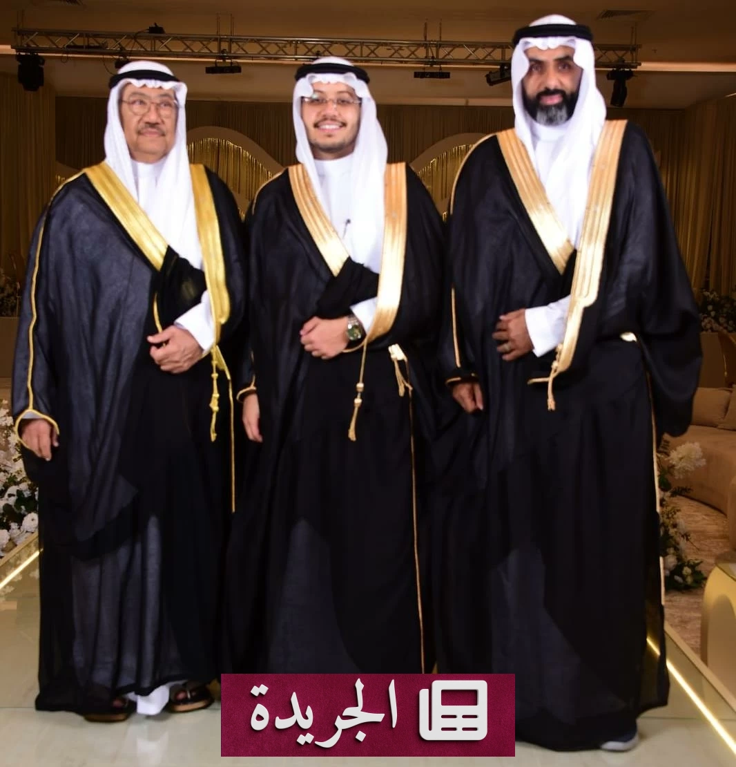 احتفال أسرتين بعقد قران الدكتور عمرو العامودي في جدة - آخر الأخبار - الجريدة