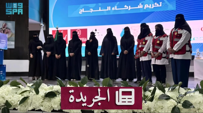 احتفالية تخريج دفعة جديدة من المتدربات في الكلية التقنية للبنات بالقريات - أخبار أونلاين