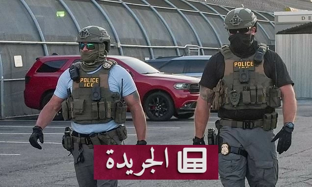 احتجاجات غاضبة في نيويورك بعد إطلاق النار على مهاجر أمام طفله - آخر أخبار الجريدة