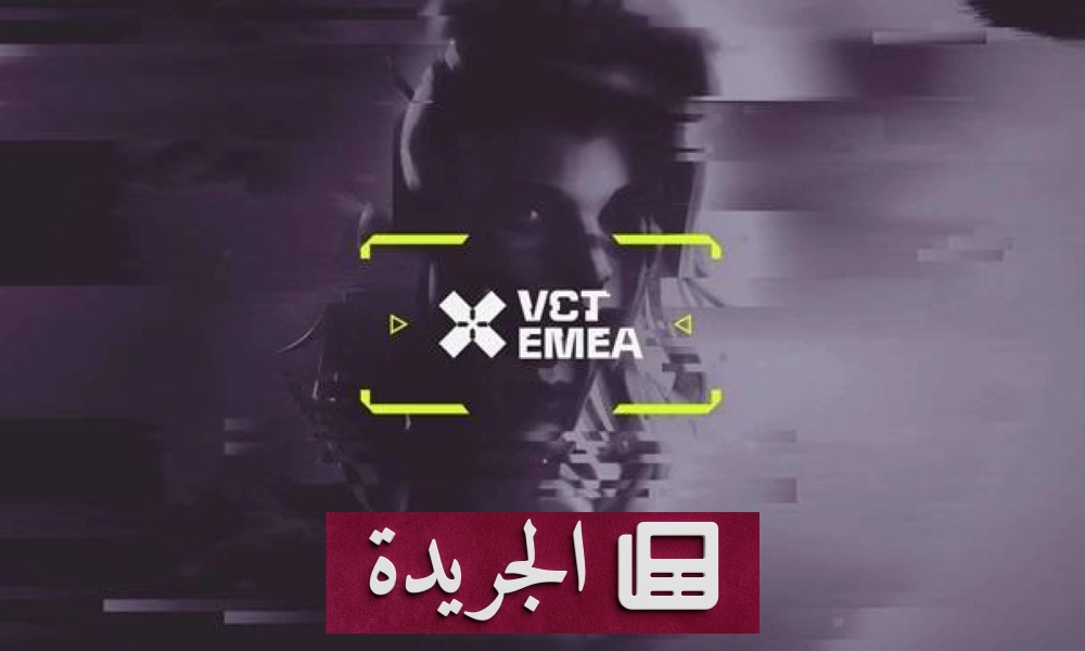 احتجاجات لاعبي فالورانت على ظروف بطولة VCT EMEA 2025 - أخبار أونلاين