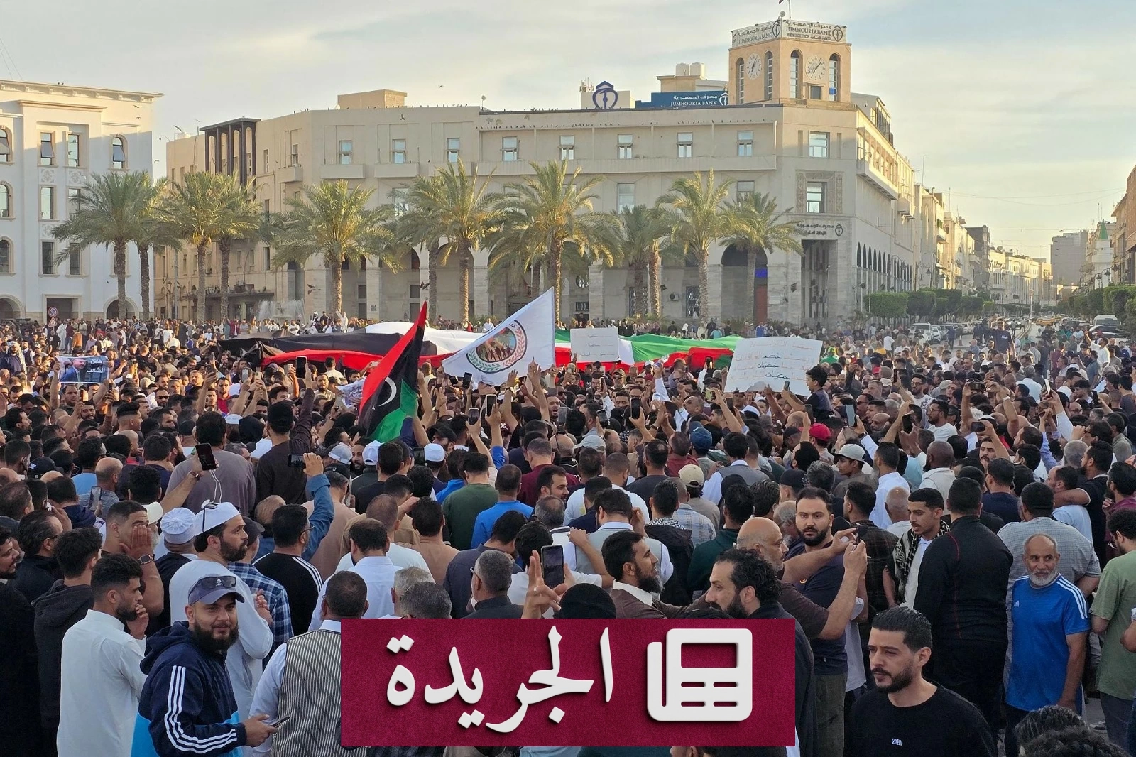احتجاجات طرابلس تتوسع وتستهدف مؤسسات الدولة في ليبيا - آخر الأخبار - الجريدة