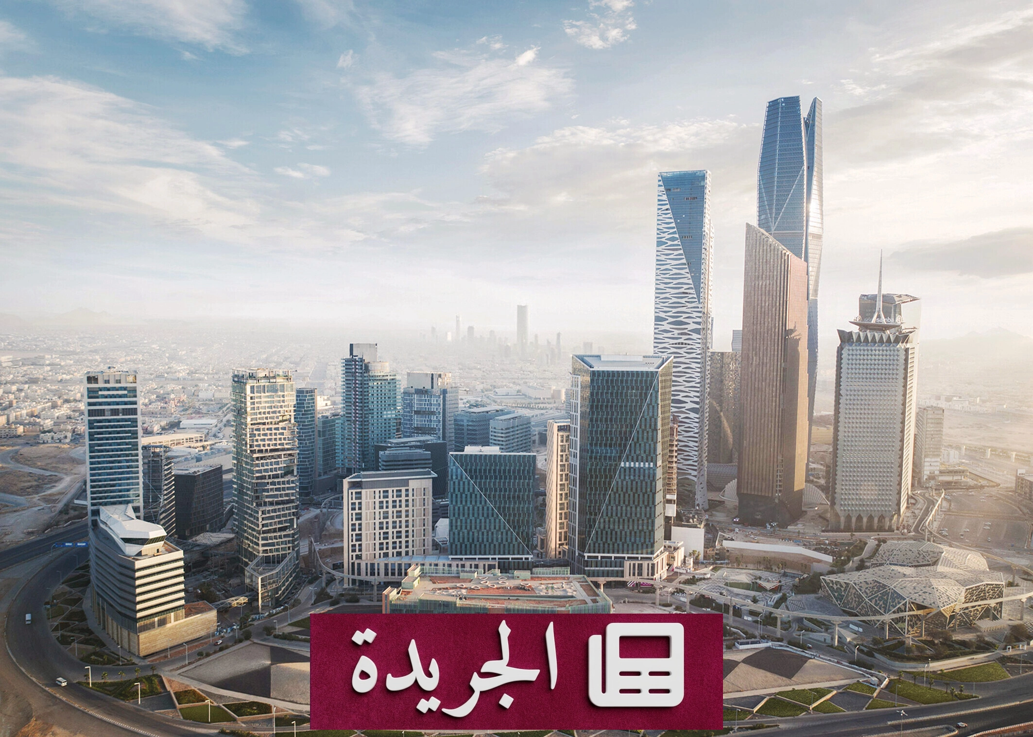 احتياطيات النقد الأجنبي السعودية تتجاوز المعايير الدولية بنحو 18 شهراً - آخر الأخبار - الجريدة