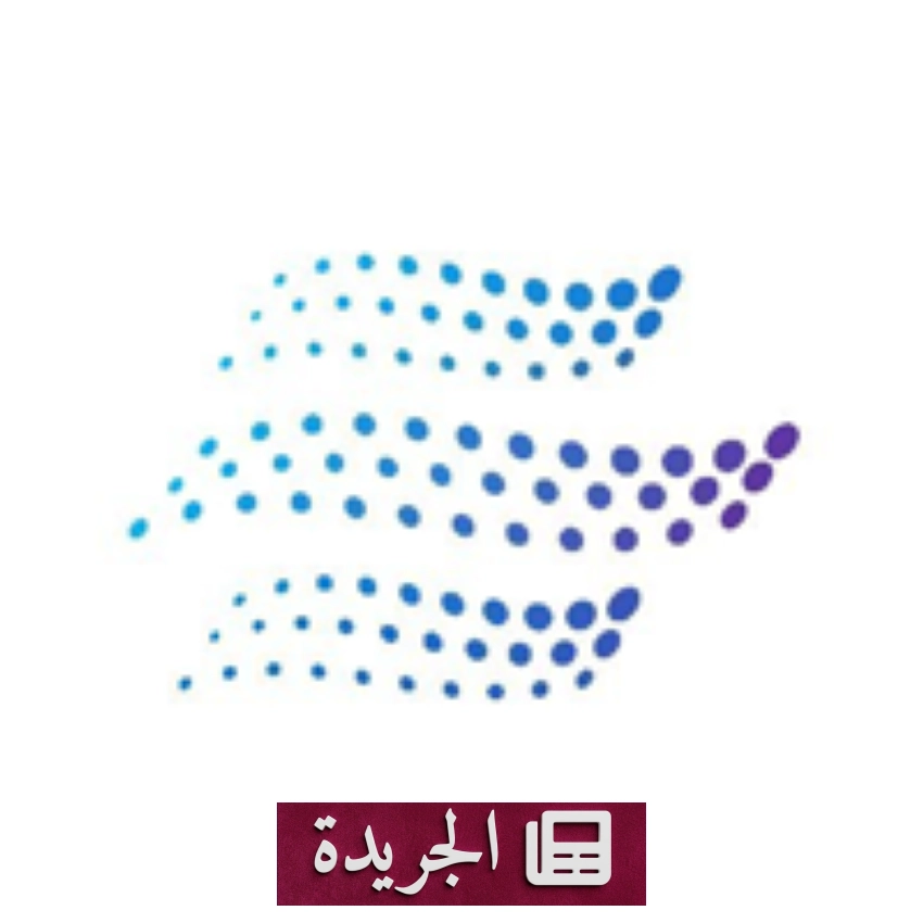 أكاديمية المياه تطلق دبلوم تأهيلي مبتدئ بالتوظيف لتلبية احتياجات سوق العمل - أخبار أونلاين