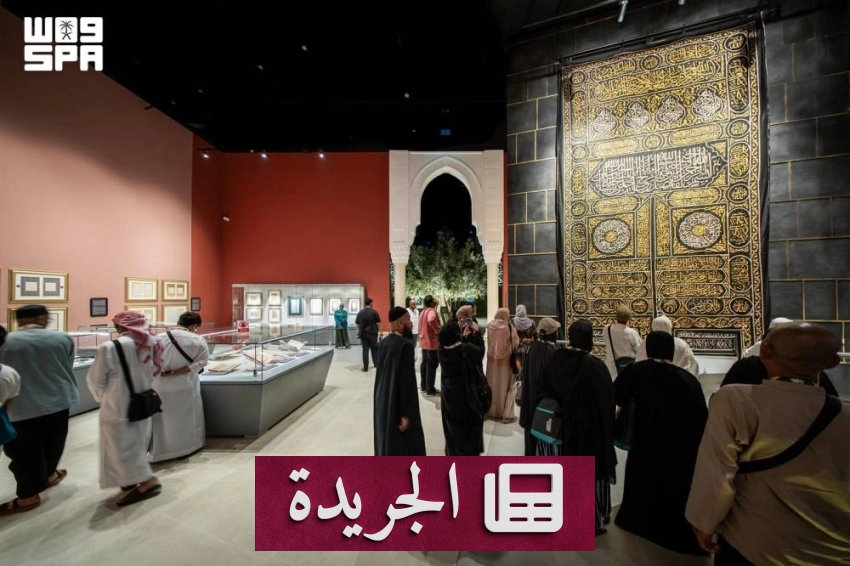 إقبال لافت على حي حراء الثقافي بمكة المكرمة خلال موسم الحج - آخر أخبار الجريدة