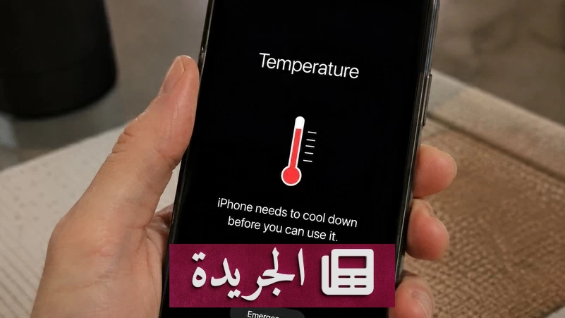 صورة توضح هاتفًا ساخنًا مع نصائح لحماية الهاتف من الحرارة في الصيف