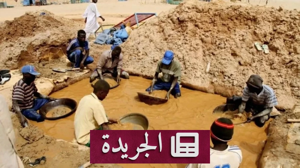 اختفاء 111 طناً من الذهب السوداني بسبب التهريب.. خسائر تتجاوز 18 مليار دولار - آخر الأخبار - الجريدة