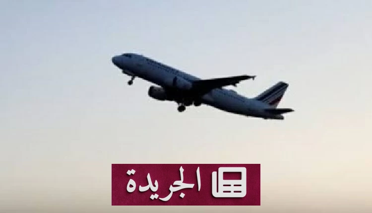 اختفاء طائرة إسعاف جوي قبالة سواحل نانتوكيت يثير ذكريات حوادث برمودا الغامضة - آخر الأخبار - الجريدة