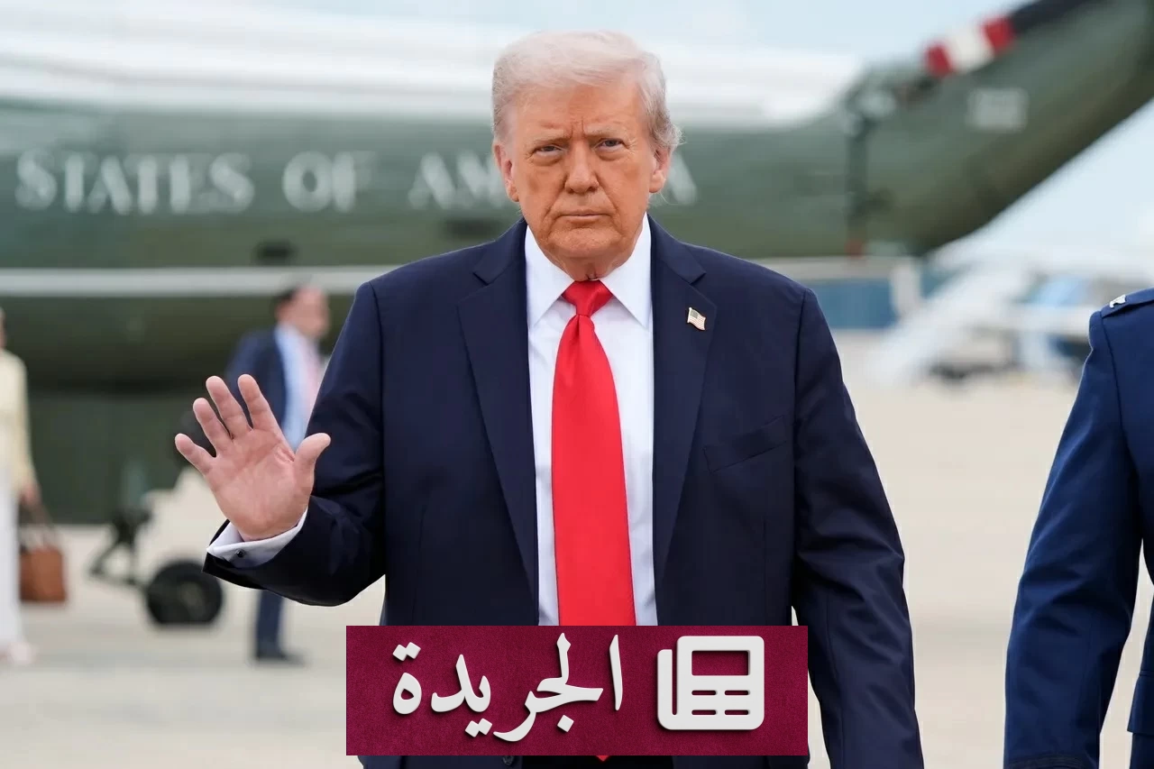 اختراق جوي رابع قرب ترمب في أسبوع.. مقاتلات أمريكية تلجأ إلى المشاعل الحرارية - آخر أخبار الجريدة