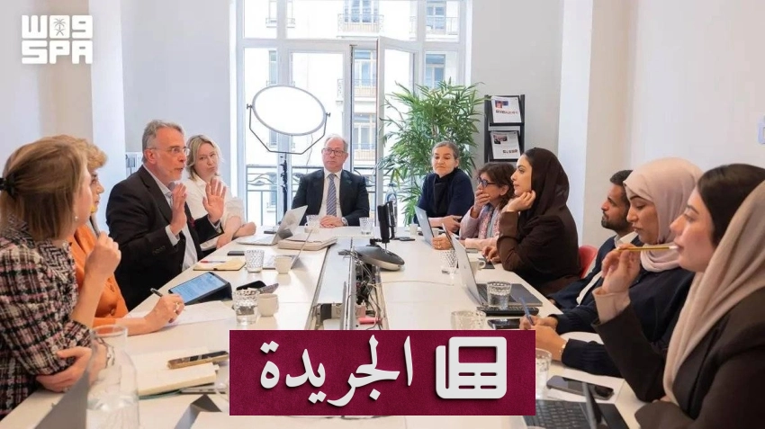 اختتام برنامج دولي مشترك بين سدايا والبنك الدولي في أوروبا - آخر أخبار الجريدة