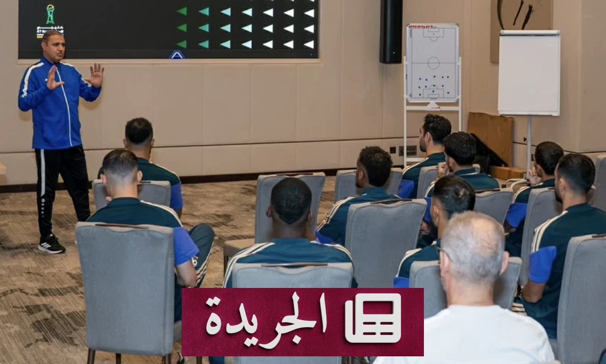 اختتام معسكر الحكام التحضيري لبطولة خليجي 27 في جدة - آخر أخبار الجريدة