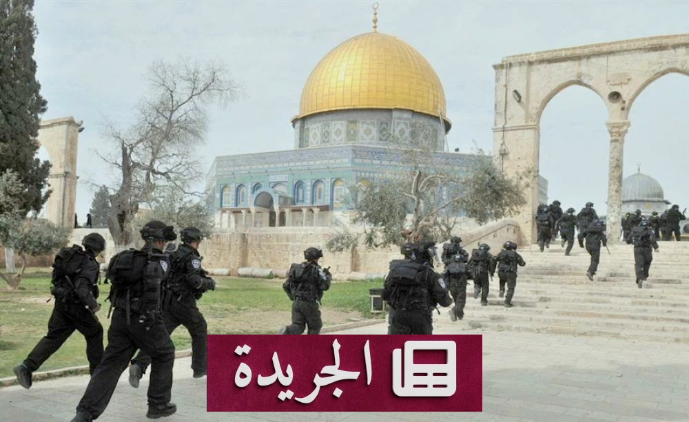 اقتحام المسجد الأقصى وطريق استعماري جديد في الخليل تحت حماية الاحتلال - آخر الأخبار - الجريدة