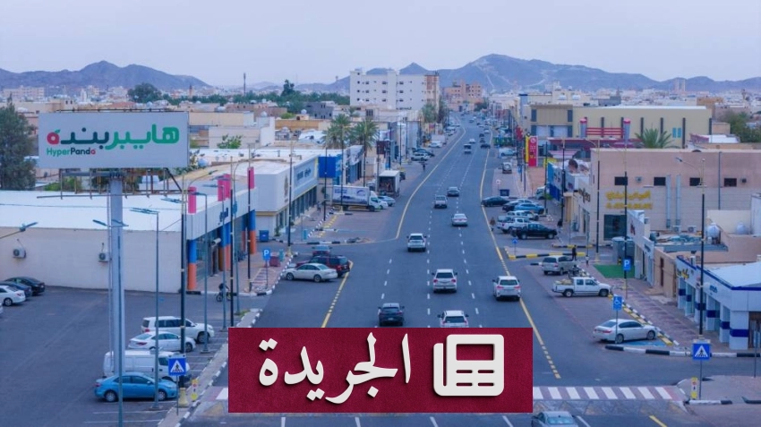 اكتمال إعادة تأهيل طريق الملك خالد في حائل.. نقلة نوعية في البنية التحتية - أخبار أونلاين