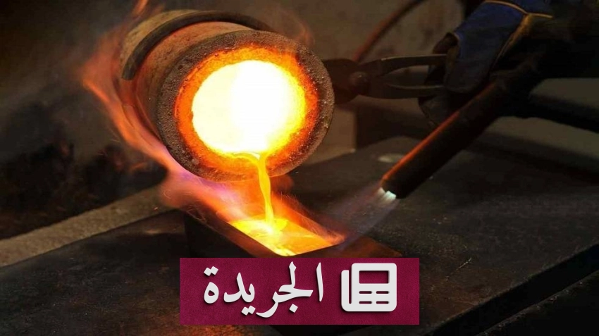 اكتشاف علمي ثوري في روسيا.. سبيكة حديد ونيكل تتحمل 800 درجة مئوية دون تبلور - أخبار أونلاين