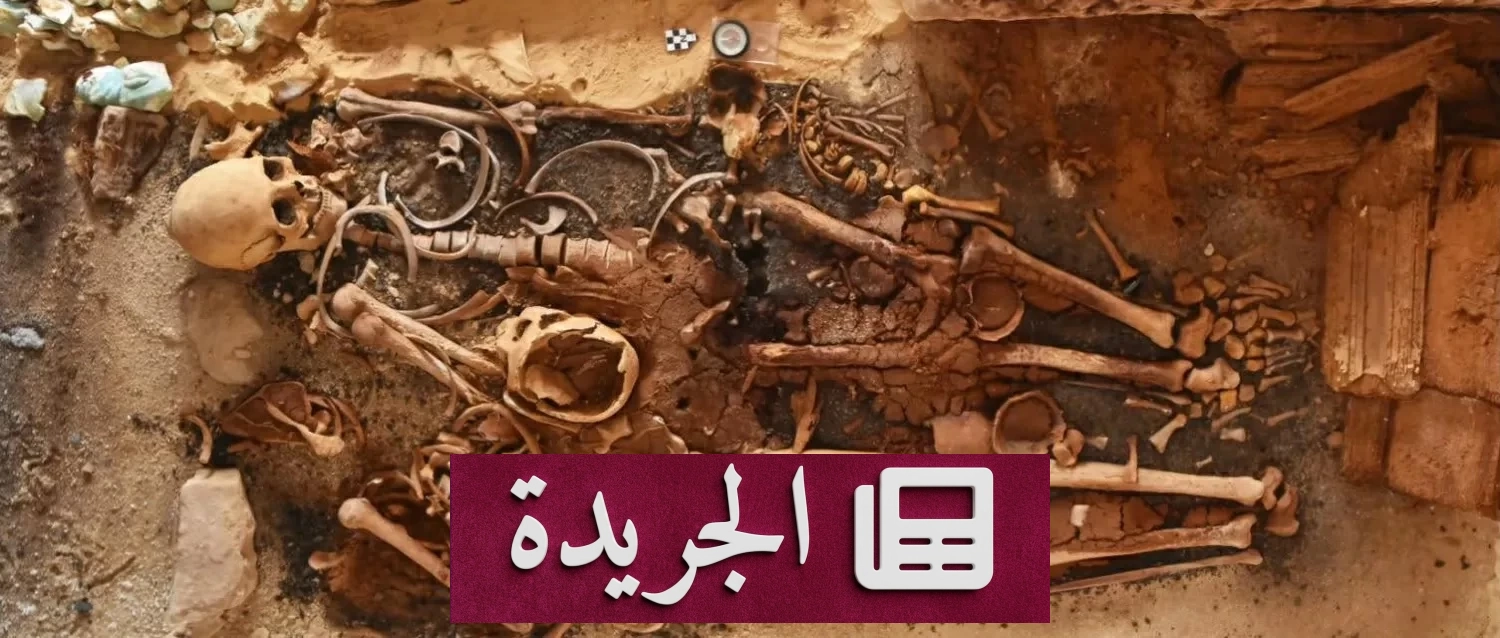 اكتشاف أثري مذهل في مارينا العلمين 24 قطعة ذهبية داخل أفواه الموتى - آخر الأخبار - الجريدة