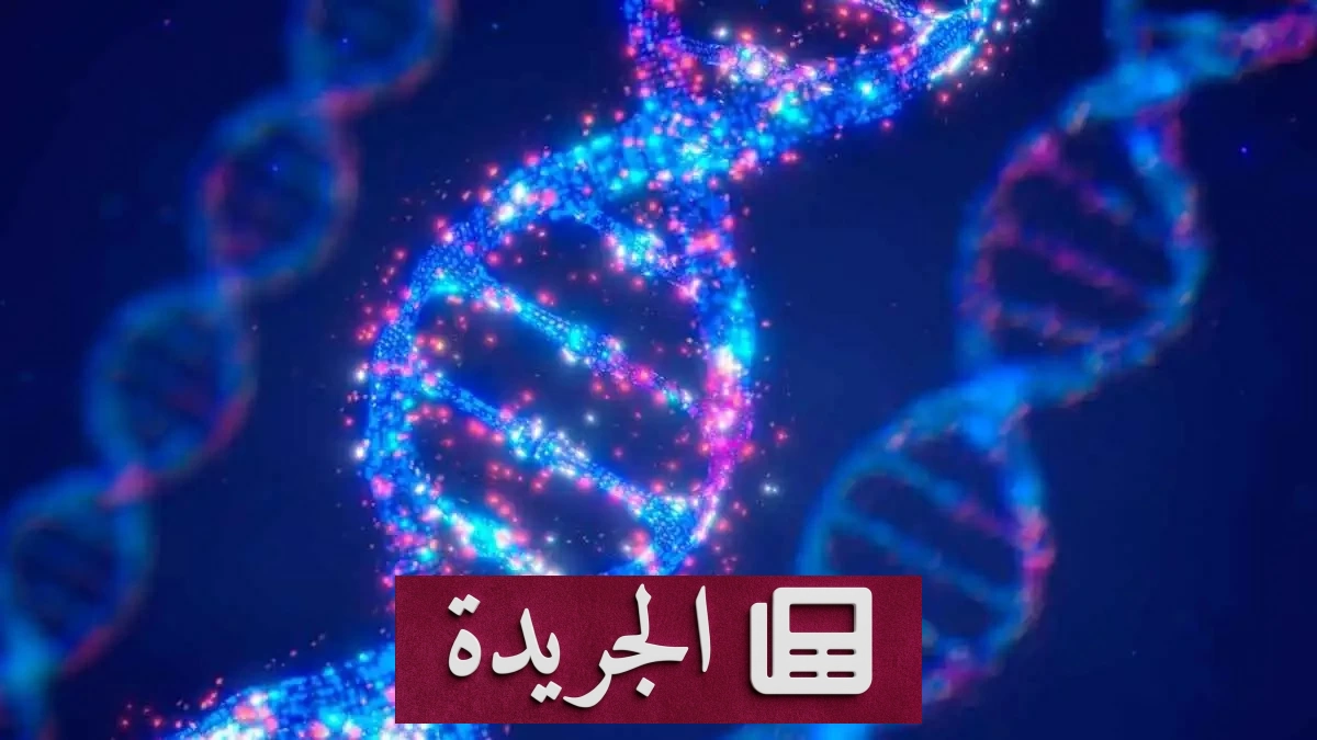 اكتشاف بصمات أسلاف مجهولين في الحمض النووي البشري - آخر الأخبار - الجريدة