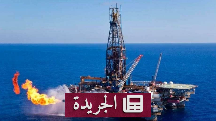 اكتشاف ضخم لثروة غازية جديدة قبالة السواحل المصرية تعزز مكانتها الإقليمية للطاقة - أخبار أونلاين