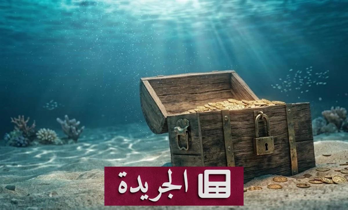 اكتشاف كنز روماني ضخم.. غواص يحرم من مكافأته بعد 16 قرناً - آخر الأخبار - الجريدة