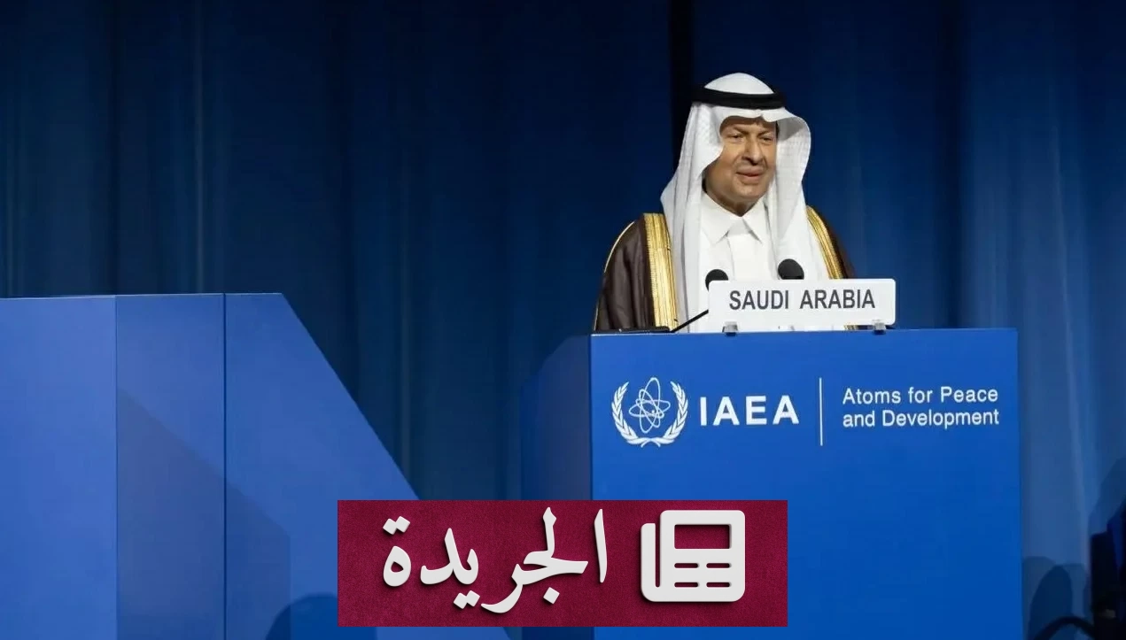 اكتشاف ثروة معدنية ضخمة في السعودية تضم معادن نادرة ويورانيوم - آخر الأخبار - الجريدة