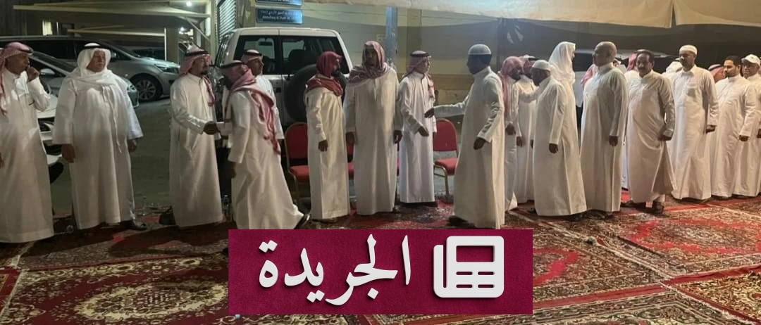 آل العباسي يتلقون التعازي بوفاة حامد عبدربه العباسي - أخبار أونلاين