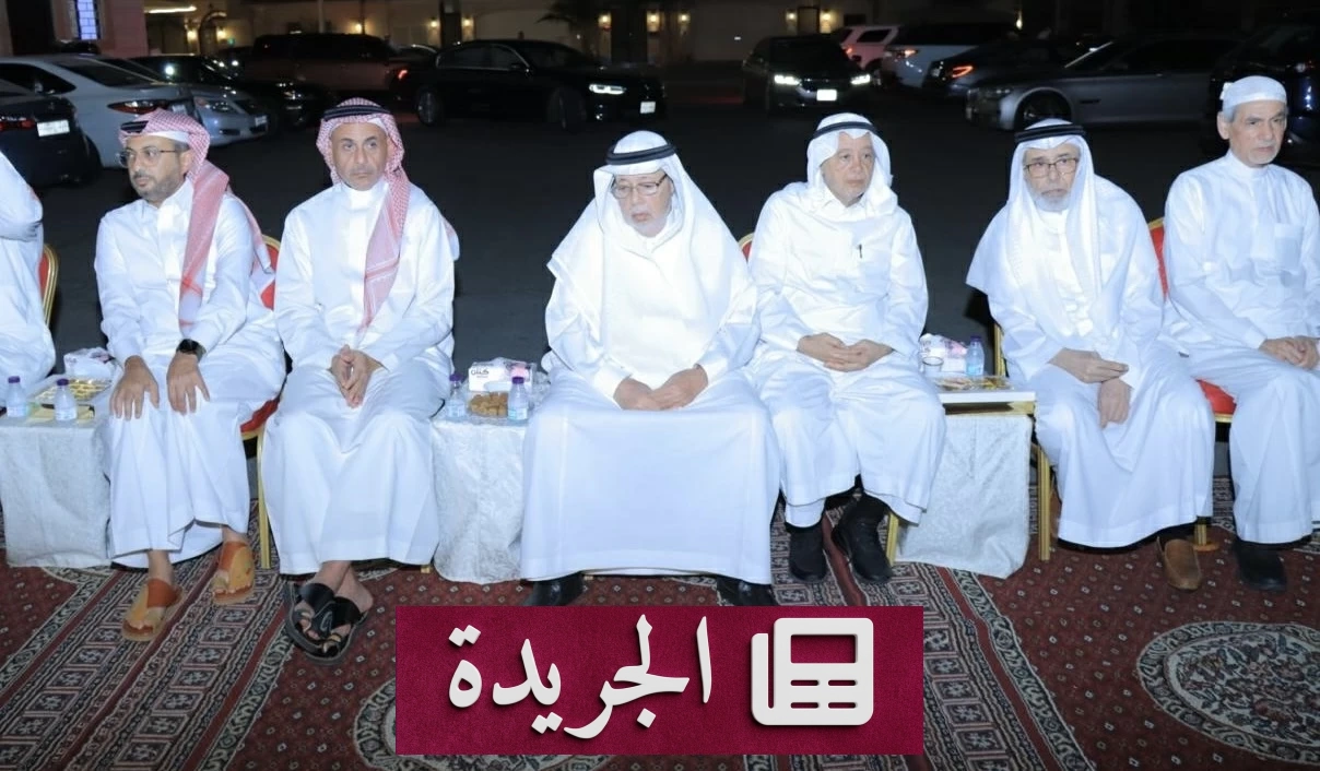 آل الدخيل وآل بكر يستقبلون العزاء في وفاة فقيدهم عبدالمجيد الدخيل - آخر الأخبار - الجريدة
