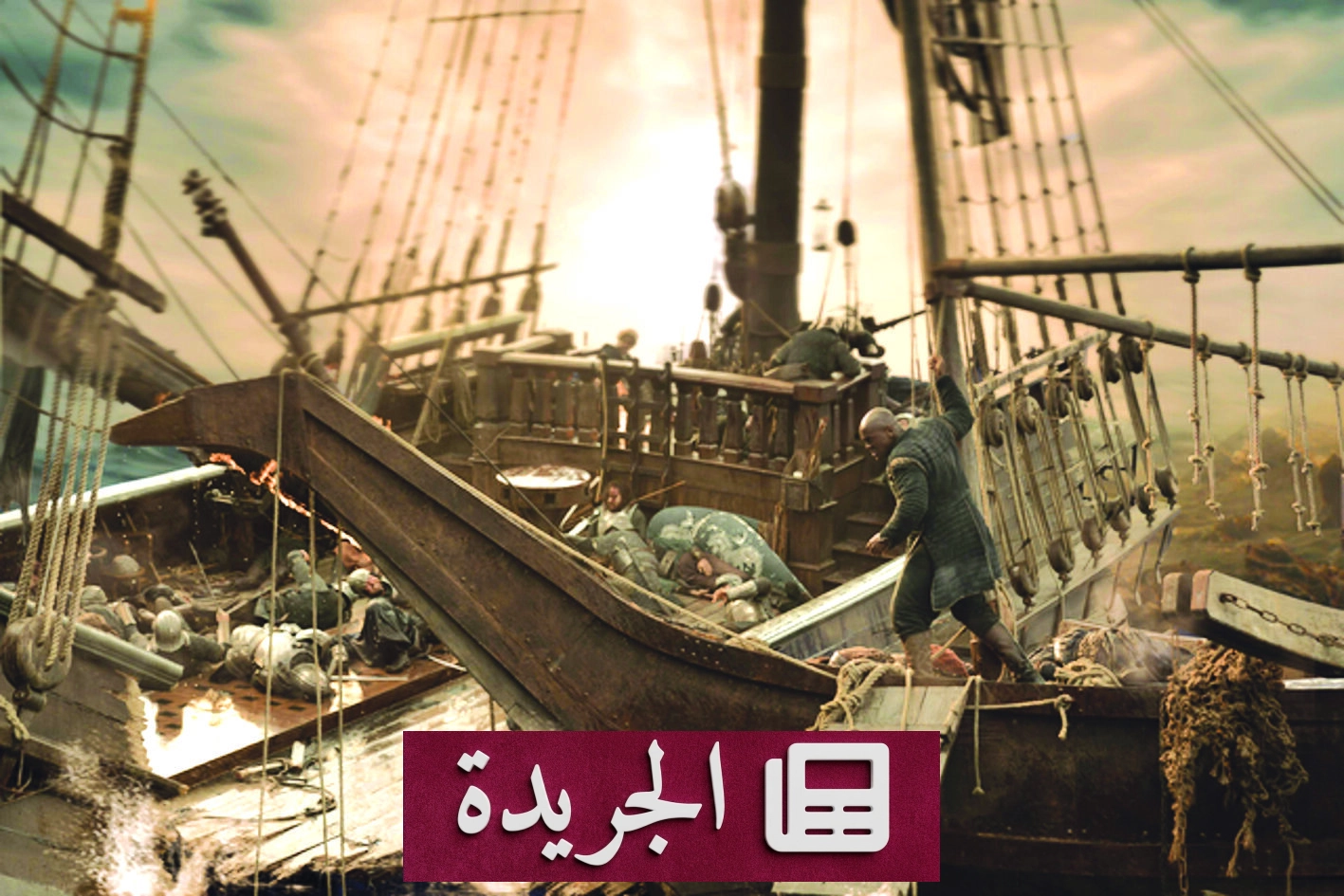 آل التنين يدخل حرباً لا هوادة فيها في الموسم الثالث - آخر الأخبار - الجريدة