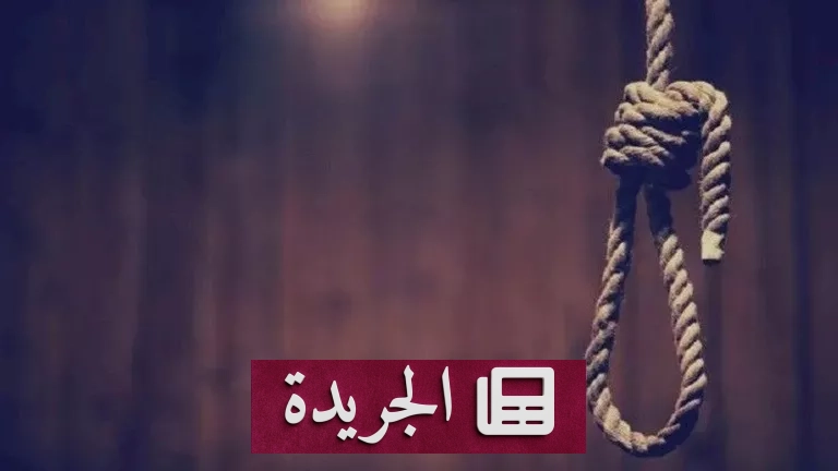 الإعدام في قضية خطف طالبة وهتك عرضها بالإسكندرية.. محكمة الجنايات تستعد لاستئناف الحكم الأسبوع المقبل - آخر الأخبار - الجريدة