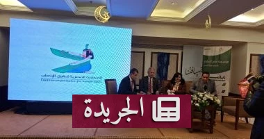 **الأعمال التجارية وحقوق الإنسان: مصر تبحث في تحديات الاستدامة الاقتصادية والاجتماعية** - أخبار أونلاين