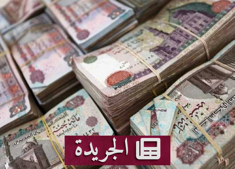 **العد التنازلي يبدأ: ما الذي ينتظر أصحاب المعاشات في شهر أبريل 2026؟** - أخبار أونلاين