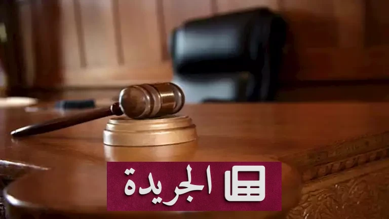 **العدالة تتحرك: السجن 5 سنوات لعامل هتك عرض طالبة في مصعد عين شمس**