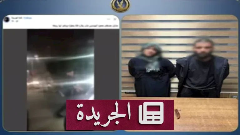 العدوان المروّع في الجيزة: عاطل يعتدي على فتاة بسلاح أبيض.. كشف الداخلية تفاصيل المأساة - أخبار أونلاين