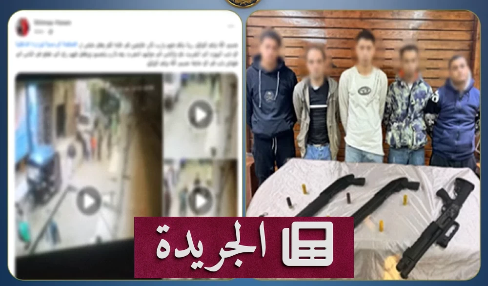 العدوان المسلح في شبرا الخيمة: كشف أجهزة الأمن عن تفاصيل شنيعة لخلافات شخصية - أخبار أونلاين