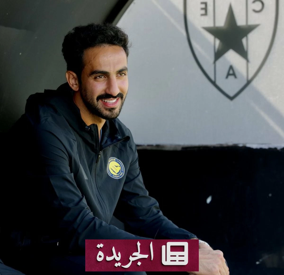 العقيدي يرفض تجديد عقد النصر ويطالب ب80 مليوناً - آخر الأخبار - الجريدة