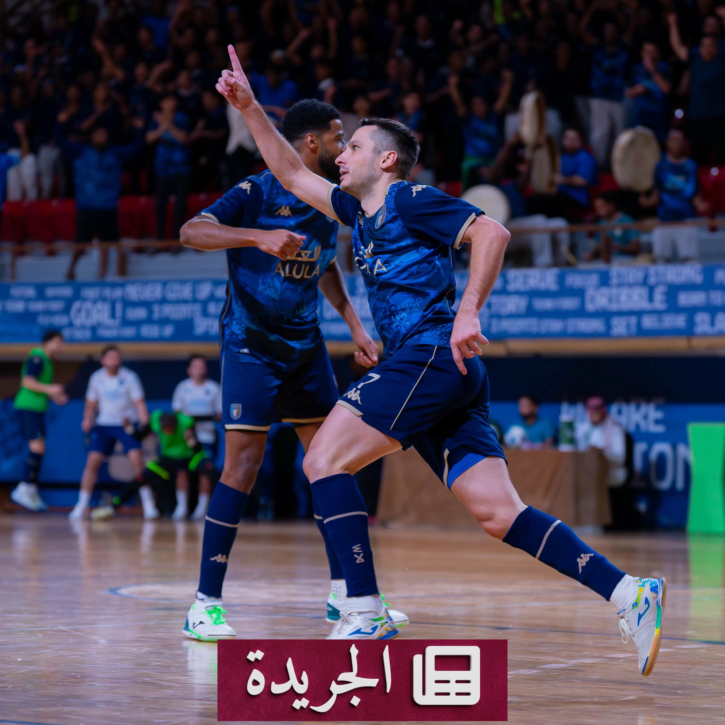 العلا يتوج بلقب الدوري السعودي لكرة قدم الصالات للموسم الثاني على التوالي - أخبار أونلاين