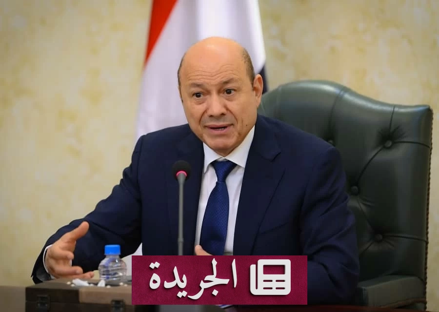 العليمي: الدولة اليمنية مستعدة لاستعادة كرامة الشعب مهما كلف الثمن - آخر الأخبار - الجريدة