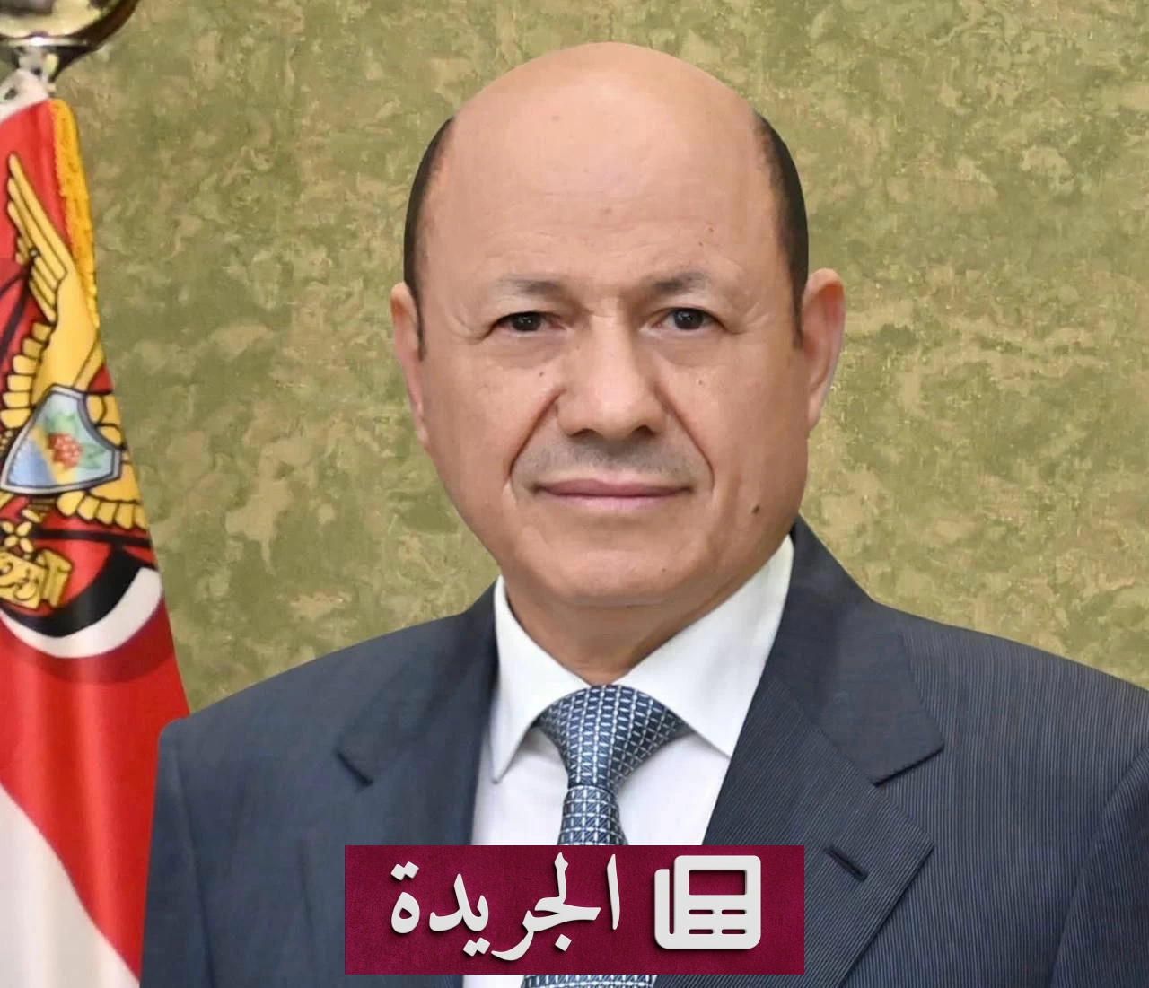 العليمي يأمر بتشكيل لجنة للتحقيق في اغتيال مراسل قناتي العربية والحدث - آخر الأخبار - الجريدة