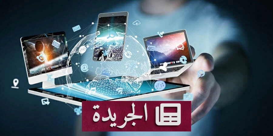 العمل عن بُعد يغير خريطة الرواتب بزيادة 14.6% لأصحاب الأجور المنخفضة - آخر الأخبار - الجريدة