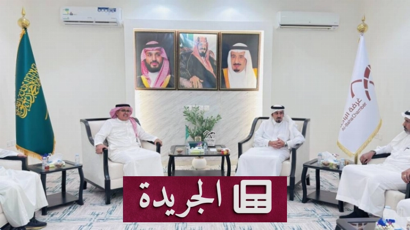 العمري يبرز الفرص الاستثمارية الواعدة في منطقة الباحة - آخر الأخبار - الجريدة