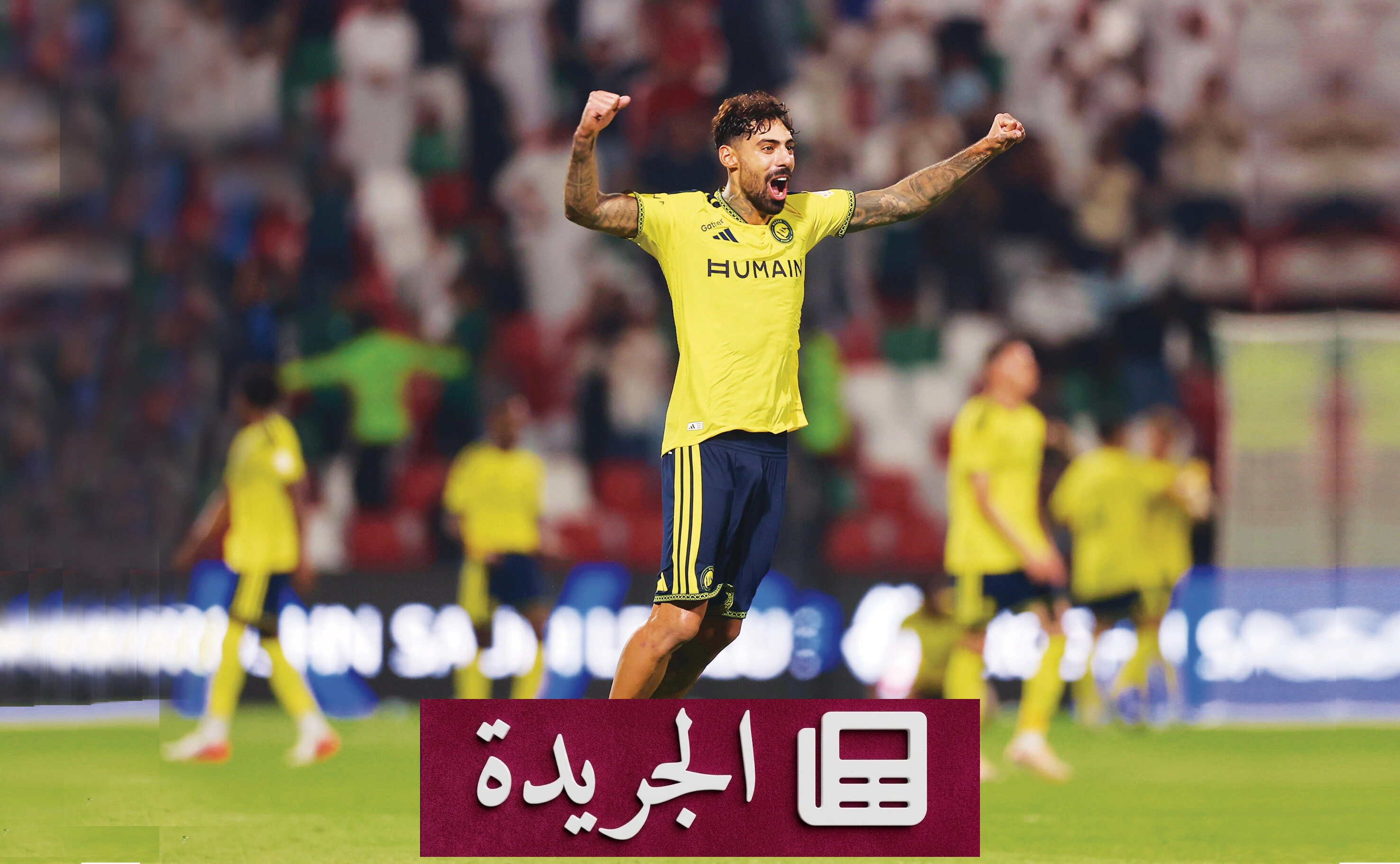 العمري يروي تفاصيل «الريمونتادا» التاريخية للنصر أمام الاتفاق - آخر الأخبار - الجريدة