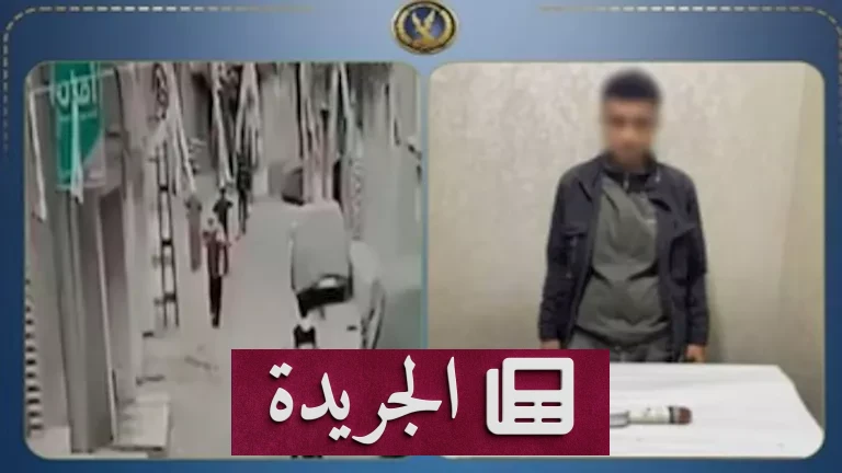 العنف الأسري في ظل الرمضاني: كشف الداخلية عن حادثة ضرب ساطور في طنطا - أخبار أونلاين