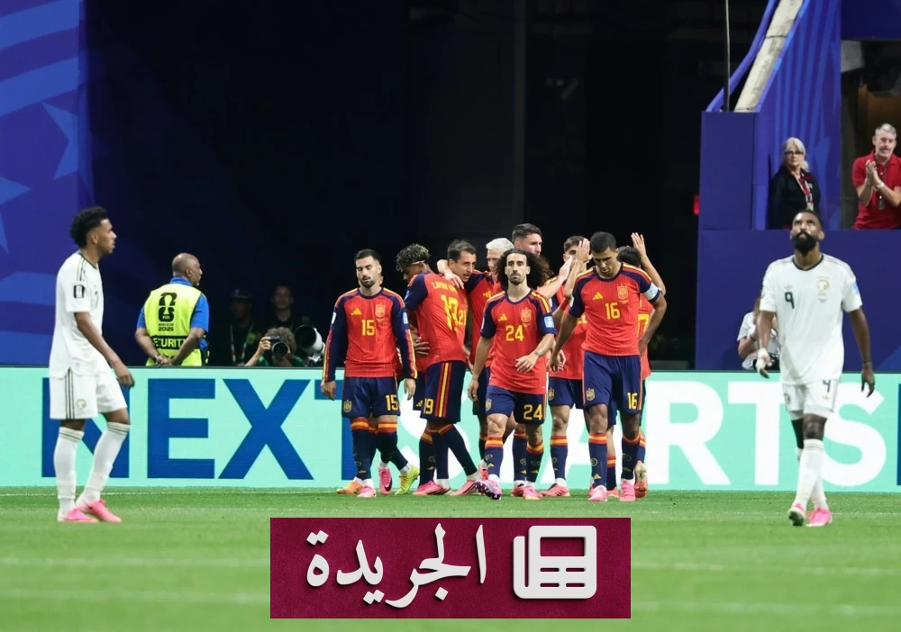 العنقري: المنتخب السعودي خسر أمام إسبانيا بسبب غياب الشخصية والضعف الذهني - آخر الأخبار - الجريدة