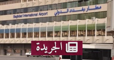 **العراق تحت النار: دفاعات جوية أمريكية تسقط طائرة مسيرة فوق مطار بغداد الدولي** - أخبار أونلاين