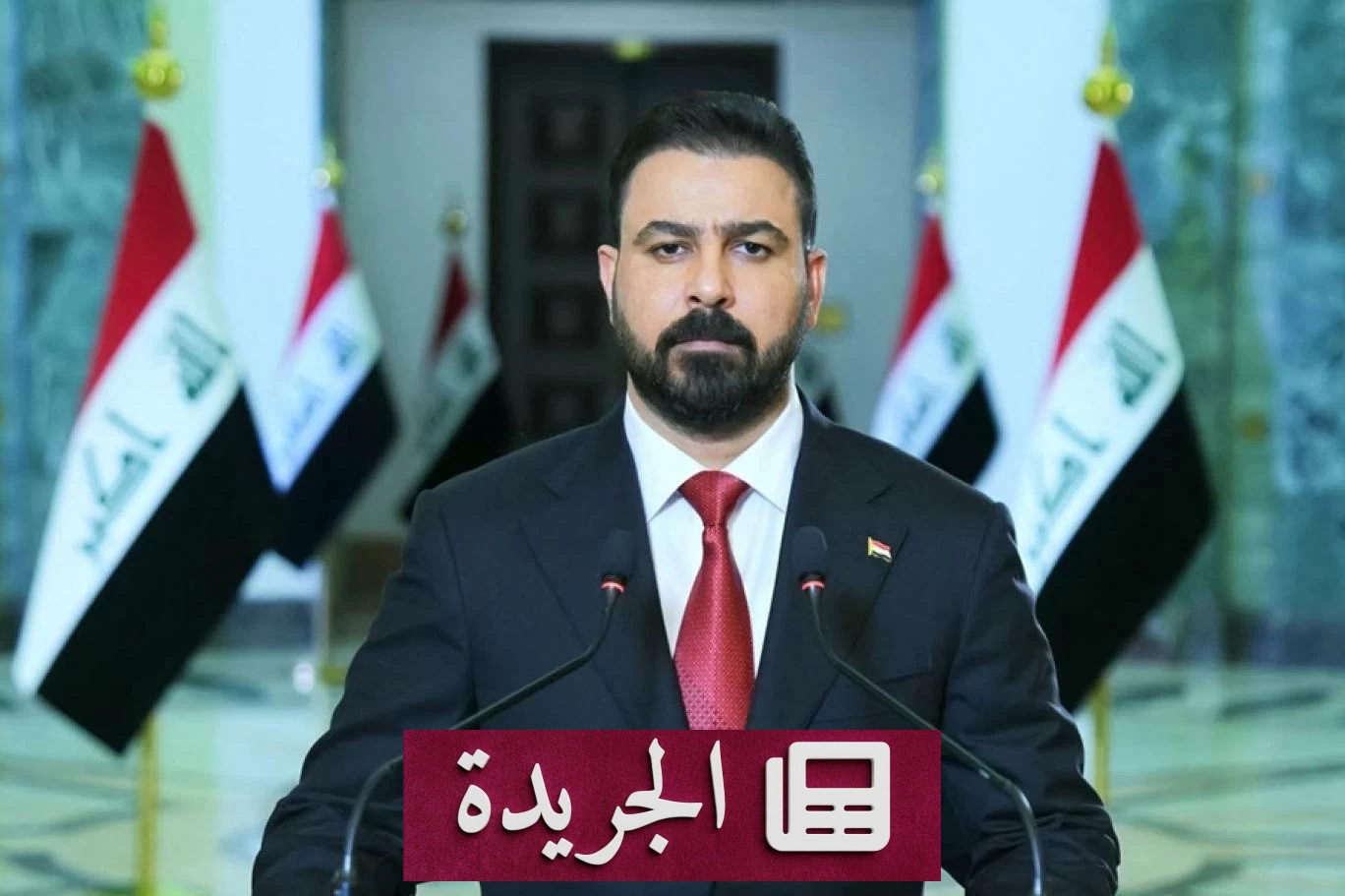 العراق يعلن رفضه للانحياز لأي محور إقليمي - آخر الأخبار - الجريدة
