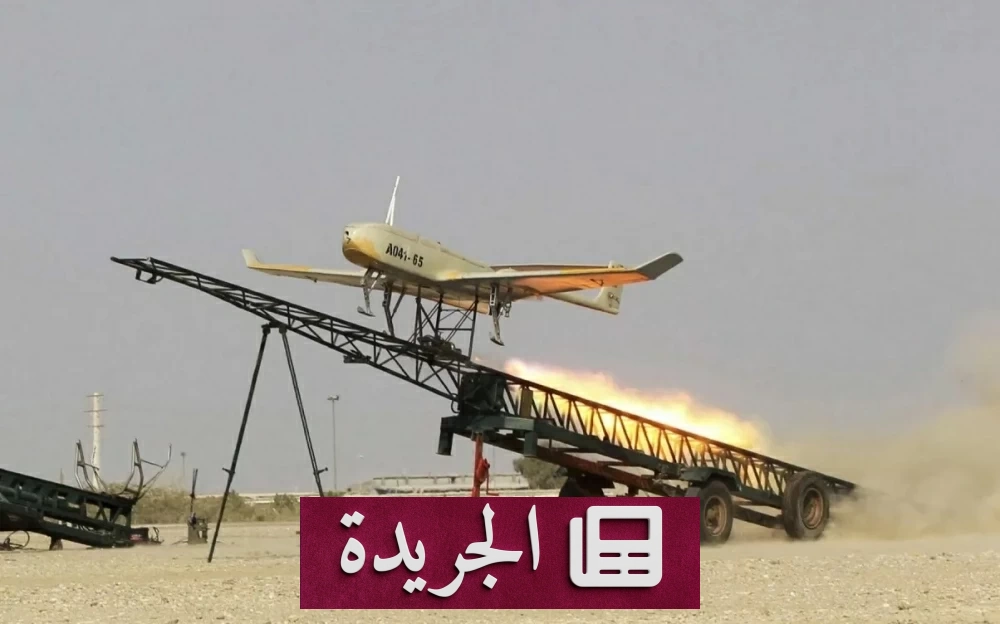 العراق يعثر على منصات مسيّرات قرب الحدود الإيرانية بعد إقالة مسؤولين أمنيين - آخر أخبار الجريدة