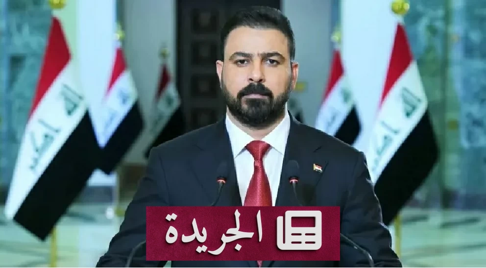 العراق يشكل لجنة للتحقيق في تجاوز على العلم الأمريكي خلال احتفالات السيادة - آخر الأخبار - الجريدة