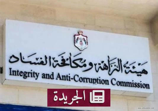 العراق يستعيد 20 مليون دولار و60 كيلوغراما من الذهب في قضية فساد كبرى - آخر الأخبار - الجريدة