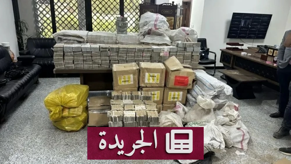 العراق يستهدف حيتان الفساد في الخارج بقرار تاريخي - آخر الأخبار - الجريدة