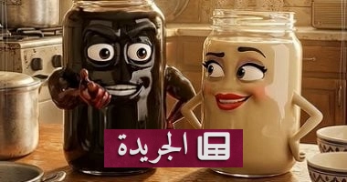 العسل والطحينة: سر الطاقة والنشاط في وجبة سحور فائقة الفائدة - آخر أخبار الجريدة